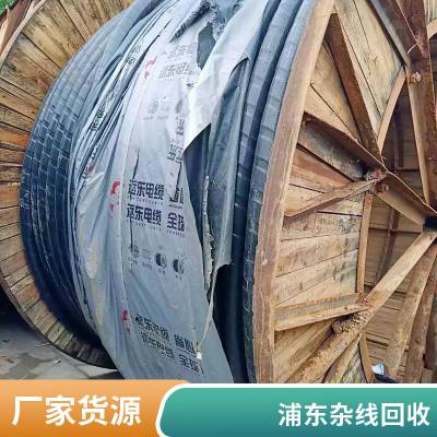 建筑拆除电缆回收 收购处理黄铜紫铜 自备人工上门装运