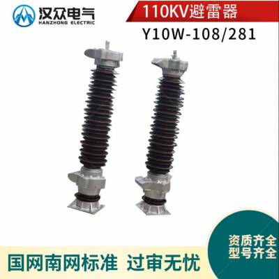 110kvմɱY10WZ-108/281-220KVվY10WZ-216/562