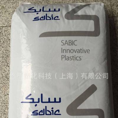 白色PC/沙伯基础(原GE)/BFL2000 无溴