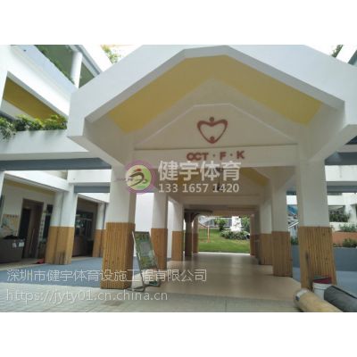 深圳惠州幼儿园PVC_案例工程_深圳市省级华侨城一幼PVC地板安装工程_环保材质_深圳市健宇体育