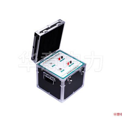 华意电力 伏安特性测试仪专用升压器