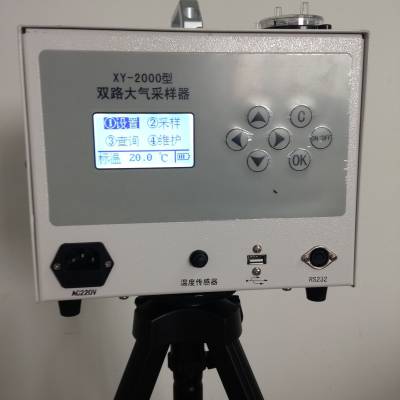 XY-2000(S)24Сʱ·º