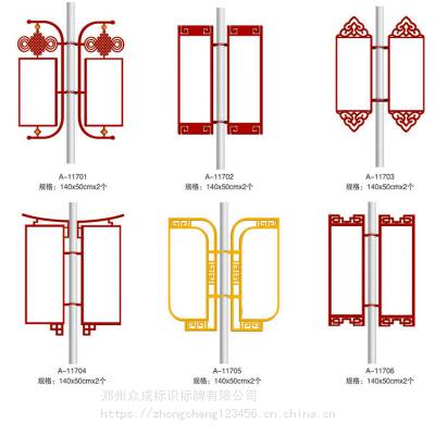 众成标识灯杆道旗灯杆宣传牌灯杆广告牌电线杆挂牌