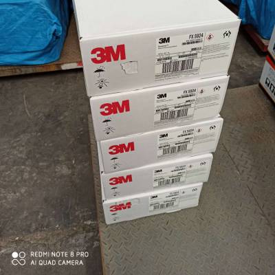 美国3M PPA FX 5924含氟塑料加工助剂