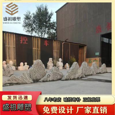 雪浪石切片价格 泰山石 天然景观石假山 刻字石 村标石定制