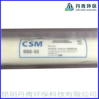 ໷ӦCSM͸ROĤ4040ҵѹˮĤRE4040-BLN