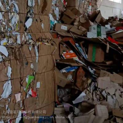 上海大量***专业回收书本纸废纸书籍回收白卡纸回收衬纸