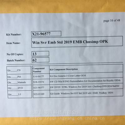 ӦEMB SQL SERVER 2016 ENT ҵ 4CORE˰