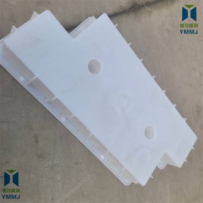 水泥路缘石塑料模具 源茂加工 公路混凝土路沿石模具定制