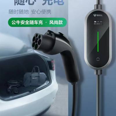 广州公牛新能源充电桩销售规格齐全