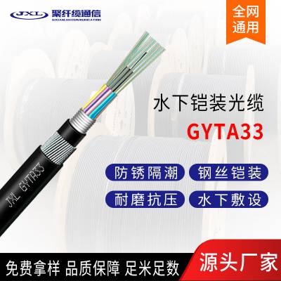 gyta33ˮװ ˮ¹ 4о6о12о24о48о ֱ