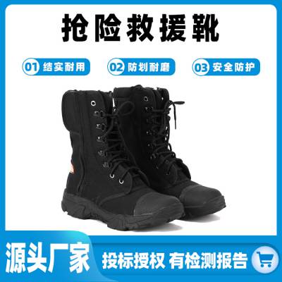 防穿刺抢险救援靴比武专用帆布靴攀爬登高训练靴多功能消防作战靴