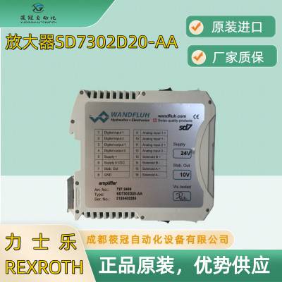 瑞士万福乐放大器SD7302D20-AA（老型号SD6322D20-AA）库存出售