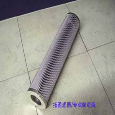 PH639-10-C REPLACEMENT FILTER.液压油滤芯替换