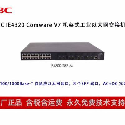 H3CҵIE4320-28P-M AC+DC Դ