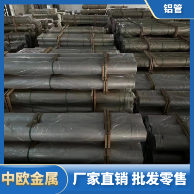 超硬7075铝棒 硬铝合金板材 7075T651铝板