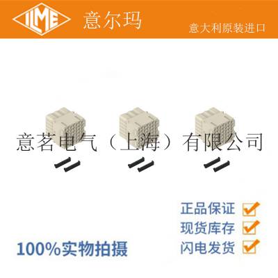 ILME 意尔玛连接器 CX 42 DF 42芯 矩形重载 10A 150V