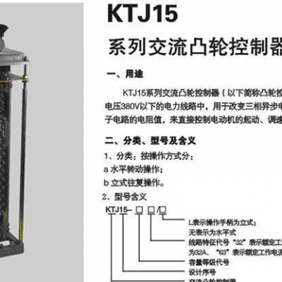KTJ1***-63/5͹ֿKTJ15-63/8