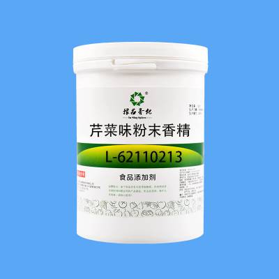 芹菜香精 食品级芹菜味粉末香精
