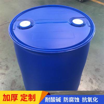厂家直供蓝色大口200升抱箍塑料桶法兰桶 200L圆桶化工桶