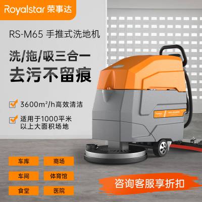 ´RS-M65ϴػ豸ƷƵͻ