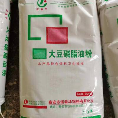 饲料级大豆磷脂粉生产厂家 大豆磷脂粉质量指标情况
