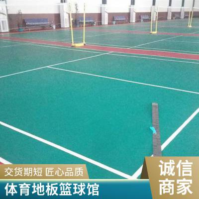 篮球场运动木地板 防滑耐磨 承接加工定制 安装工程