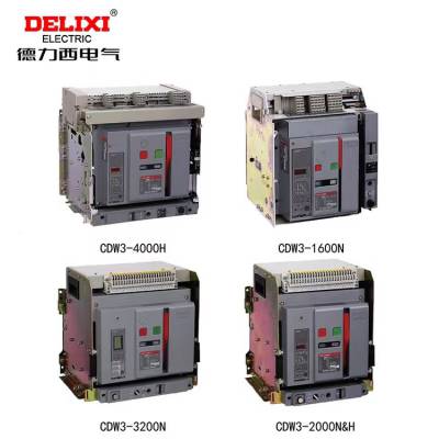 DELIXI德力西云南昆明授权代理商办事处分公司CDM6i-100L/3300 100A