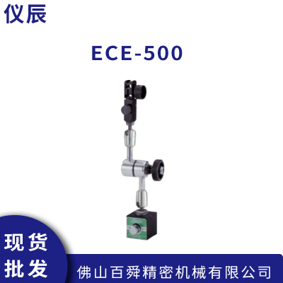 ԭװECEǳ ECE-500 еԱ ֱֻ