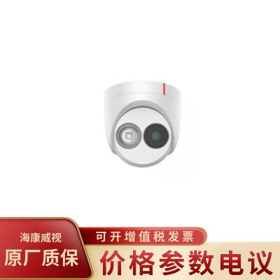 好望C3020-10-I-P AI红外高清200万像素半球型网络摄像机