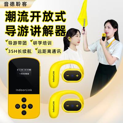 IndoorLinkνʽѧһԶི