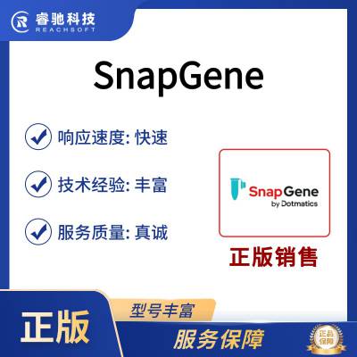 SnapGene - ѧ