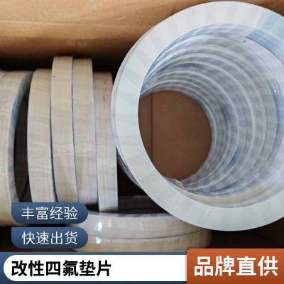 膨体软四氟垫片 PTFE垫圈 供应聚乙烯四氟法兰垫