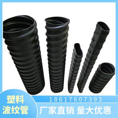 桥梁预应力塑料波纹管PE排水管镀锌金属穿线管