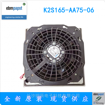 ȫ ¹ ebmpapst K2S165-AA75-06 230V ͼ  