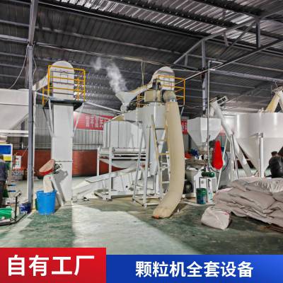 鸡鸭鹅牛羊饲料颗粒机 草粉谷物环模饲料颗粒机 家禽饲料制粒机