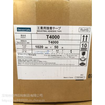 ӦƷT4000
