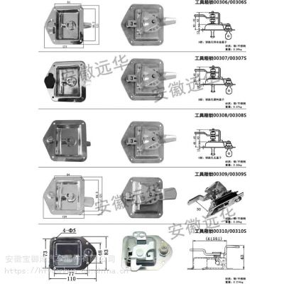 汽车盒锁，机柜锁，T型锁不锈钢304锁 安徽上海厂家