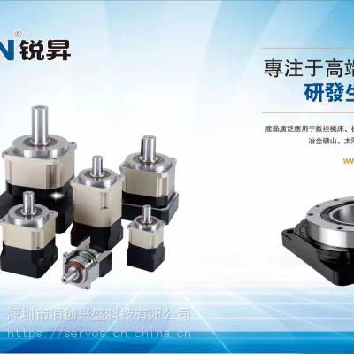 高端精密RUSON减速机