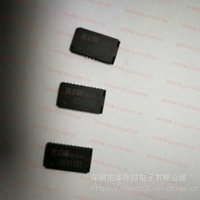 H5120NL,SG24301G兼容超薄网络变压器H2411SI