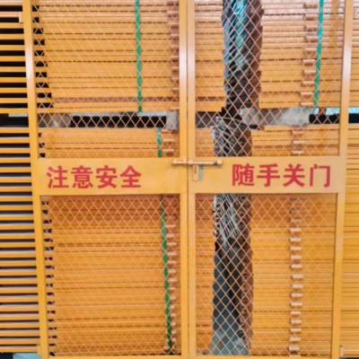 工地人货电梯井口护栏 施工电梯门防坠护栏 施工高层临边防坠护栏
