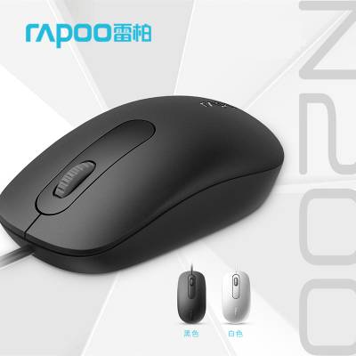 Rapoo/雷柏N200有线鼠标 商务办公家用USB鼠标 批发