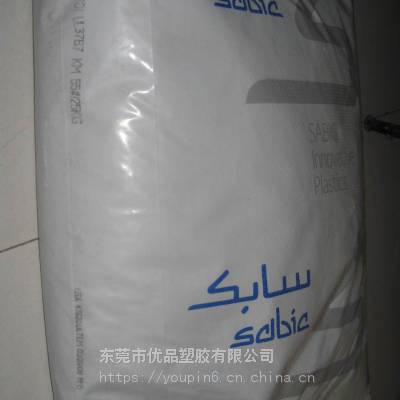 玻纤增强PEI 2300-1000 阻燃 SABIC