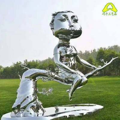 不锈钢广场创意镜面雕塑抽象人物小孩坐树上草地景观摆件