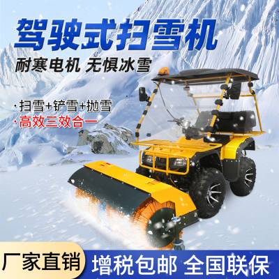 抛雪机三合一自走式 15马力手扶式全齿轮扫雪清雪机