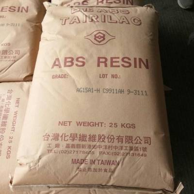 高光泽ABS 台湾台化AG1***1 环保性原材料 用于儿童玩具