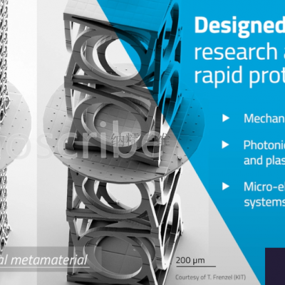 卡尔斯鲁厄微纳米双光子聚合技术3D打印 纳糯三维科技供应