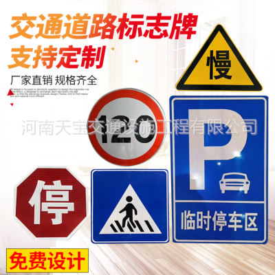 单悬臂交通标志杆 F型单柱式警示旅游街道标志牌 道路标志牌定制