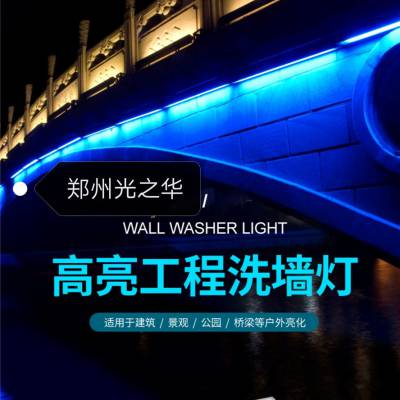 郑州市dmx512-rgb防水洗墙灯安装 廉政公园线条灯厂家