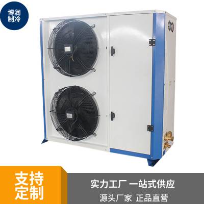 L型箱式压缩机组 商用冷库蒸发器 箱式风冷凝器设备